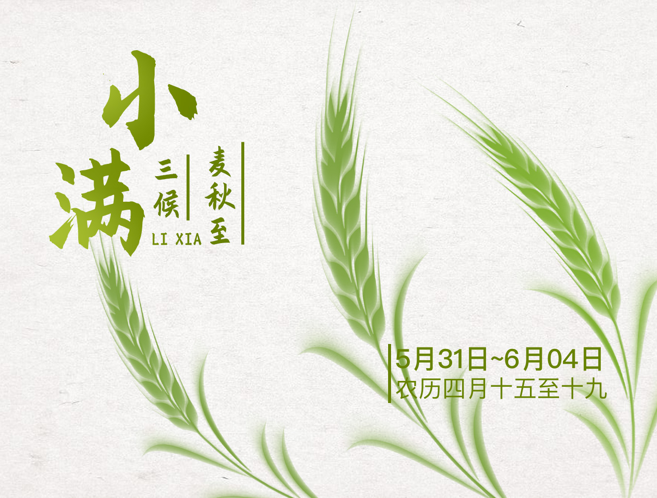 暂无首图