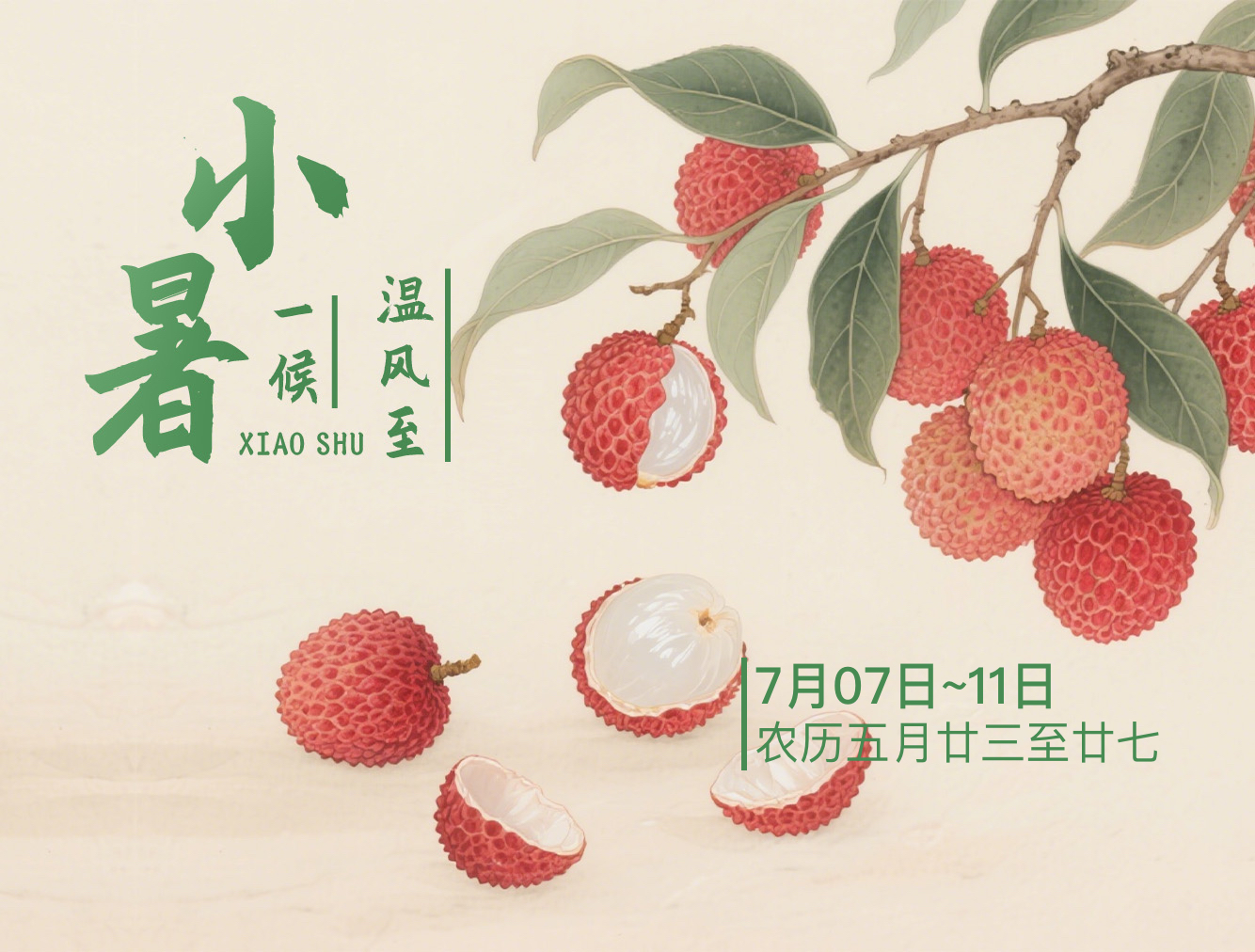 暂无首图