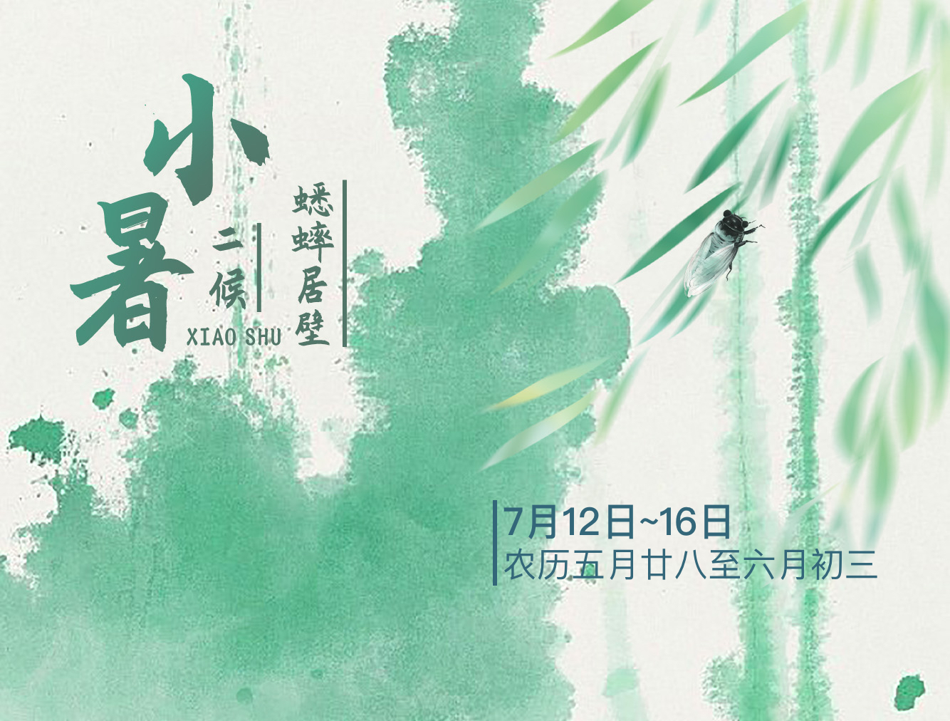 暂无首图