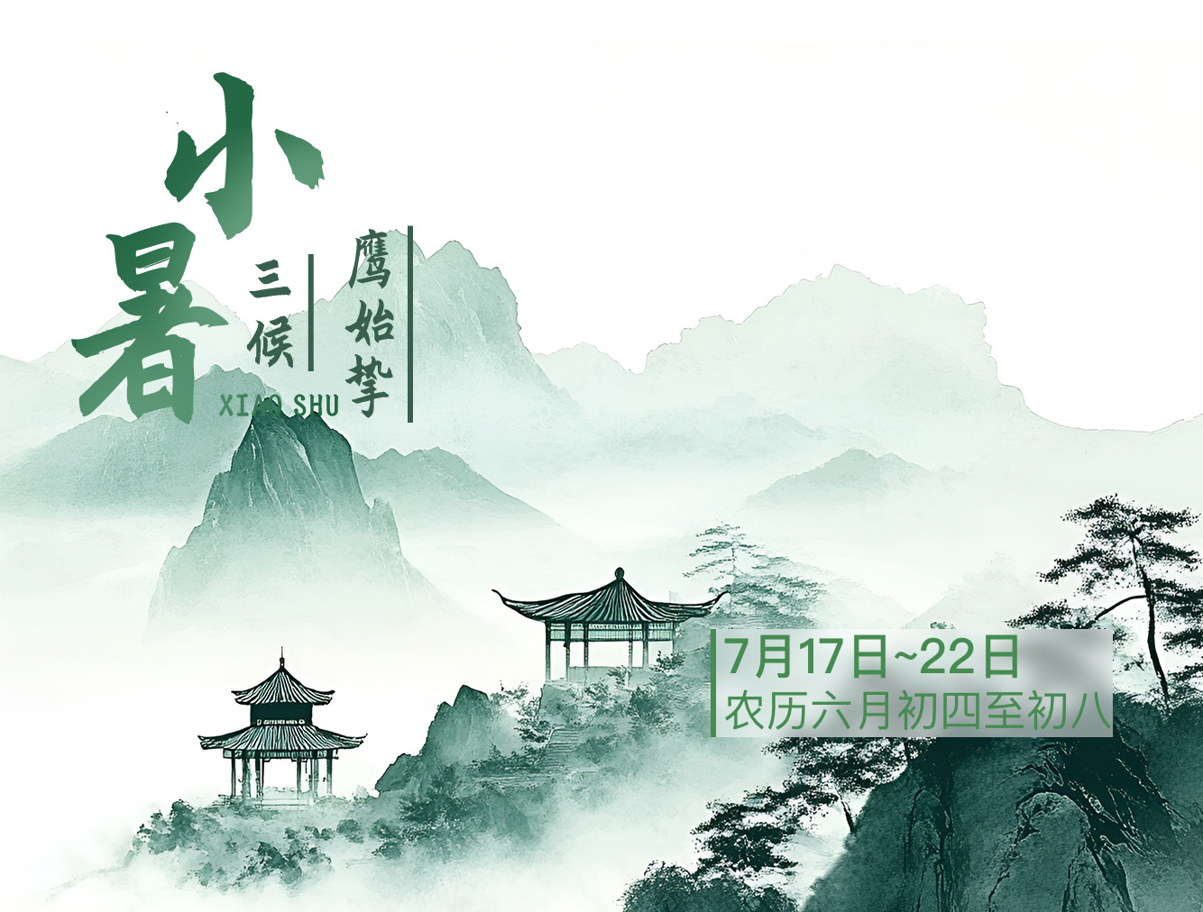 暂无首图