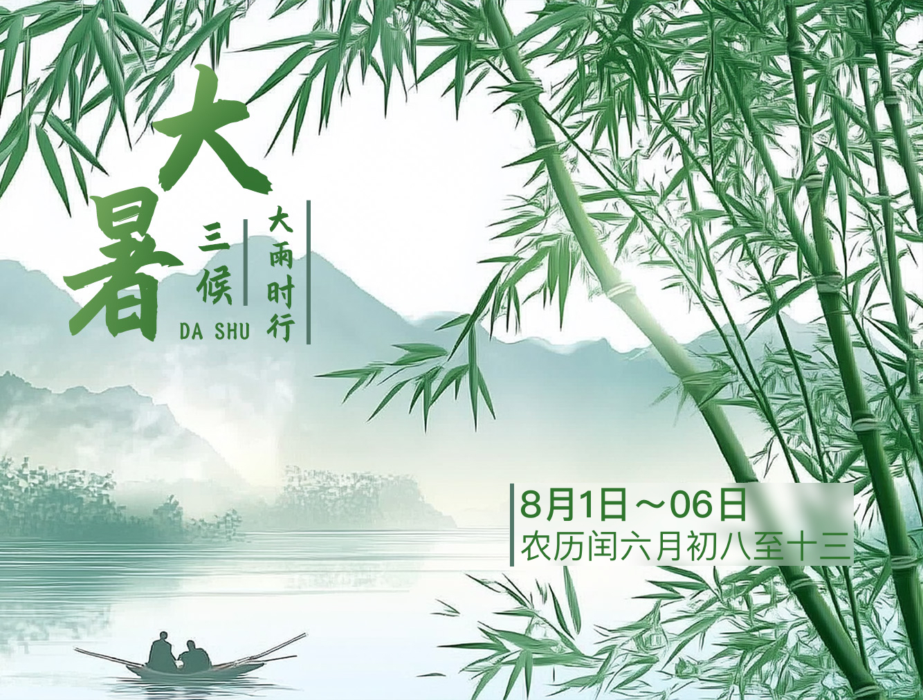 暂无首图