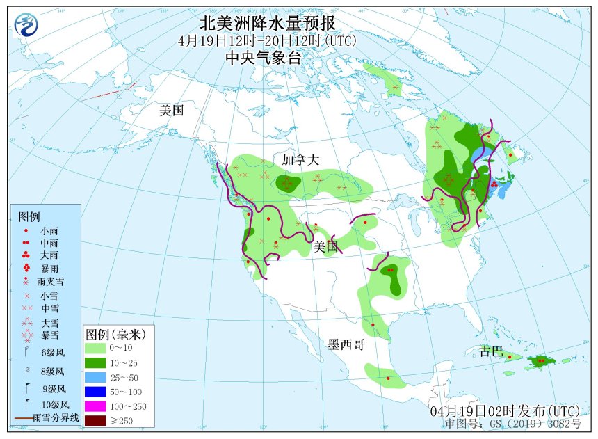 加拿大中南部美国东部等地有较强雨雪 澳大利亚新西兰等地有强降雨 天
