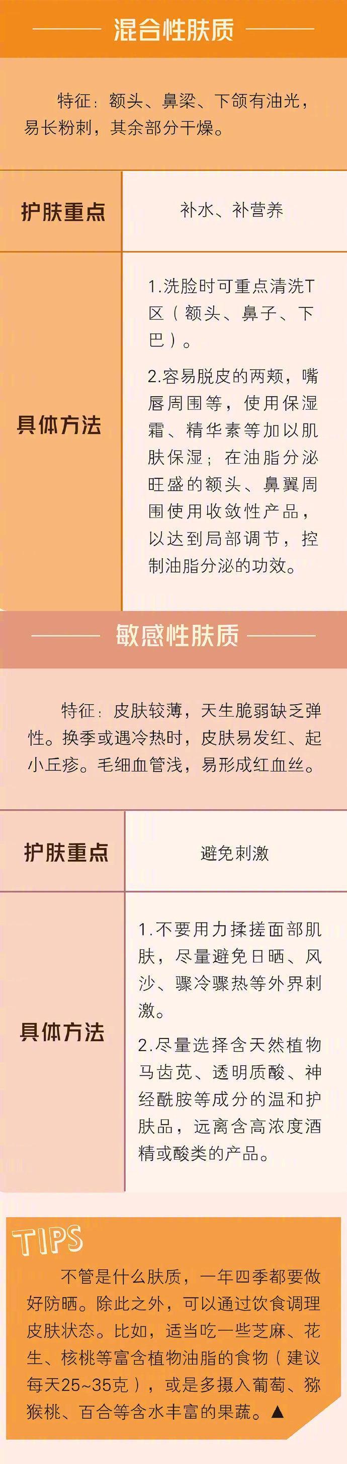 人为什么要脸皮厚一点,为什么羡慕脸皮厚的人,厚脸皮的人最怕什么人(第5页)_大山谷图库
