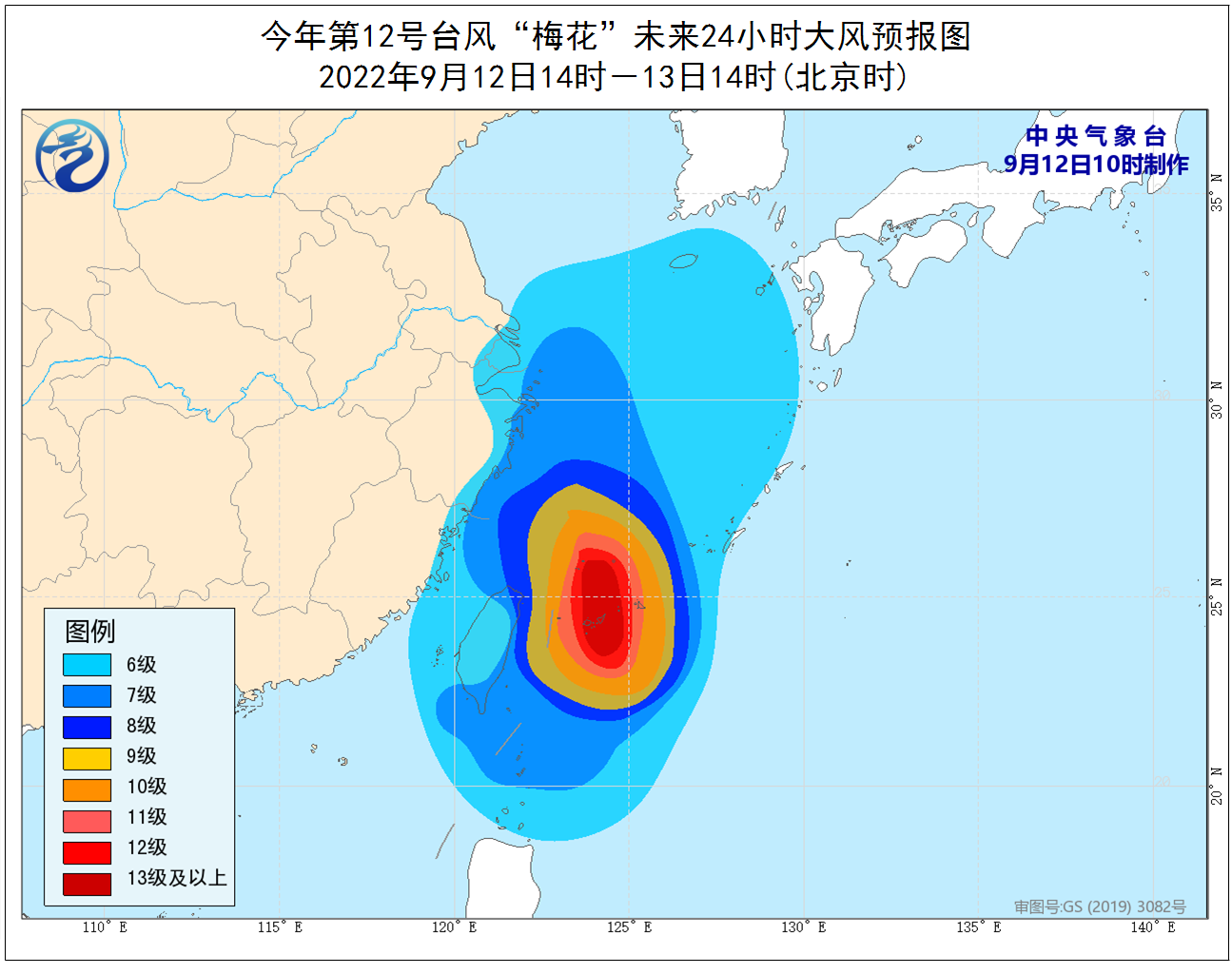 台风蓝色预警:"梅花"逐渐向浙江东北部沿海靠近 天95 天95预报