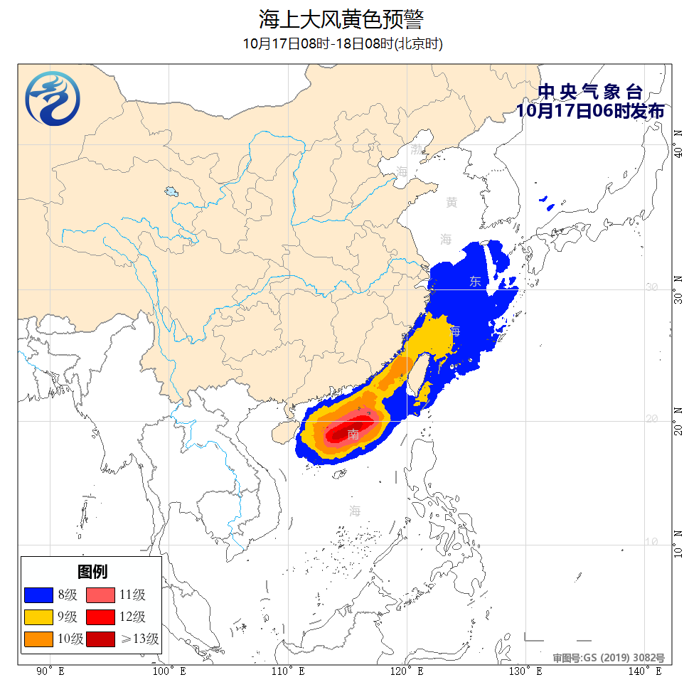 海上大风黄色预警:台湾海峡,南海海域的风力可达10~11级 天95 天