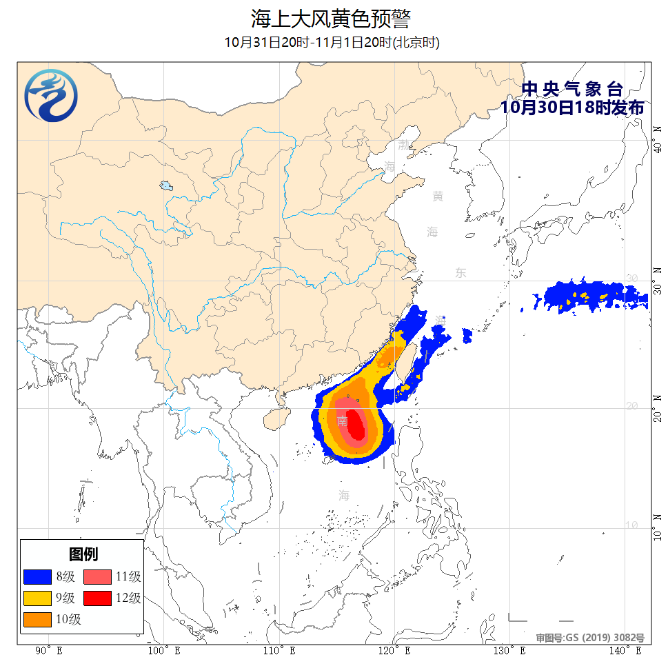 海上大风预警:南海部分海域的风力可达10~12级 天95 天95预报