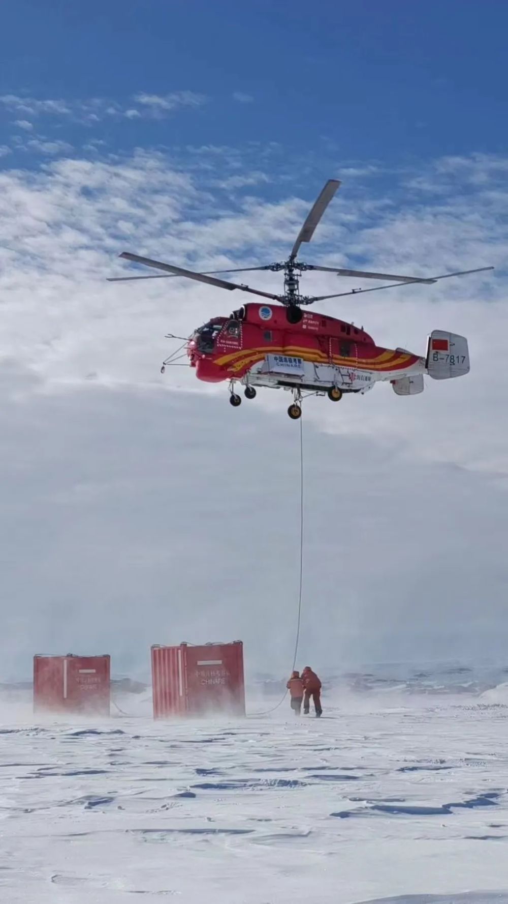 气象科研人员随我国第39次南极科考队抵达中山站