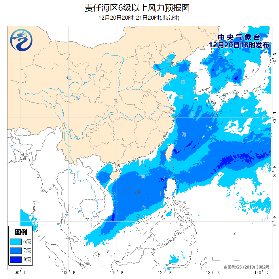 我国近海海域将有6~8级大风 天95 天95预报 95象资讯 空95