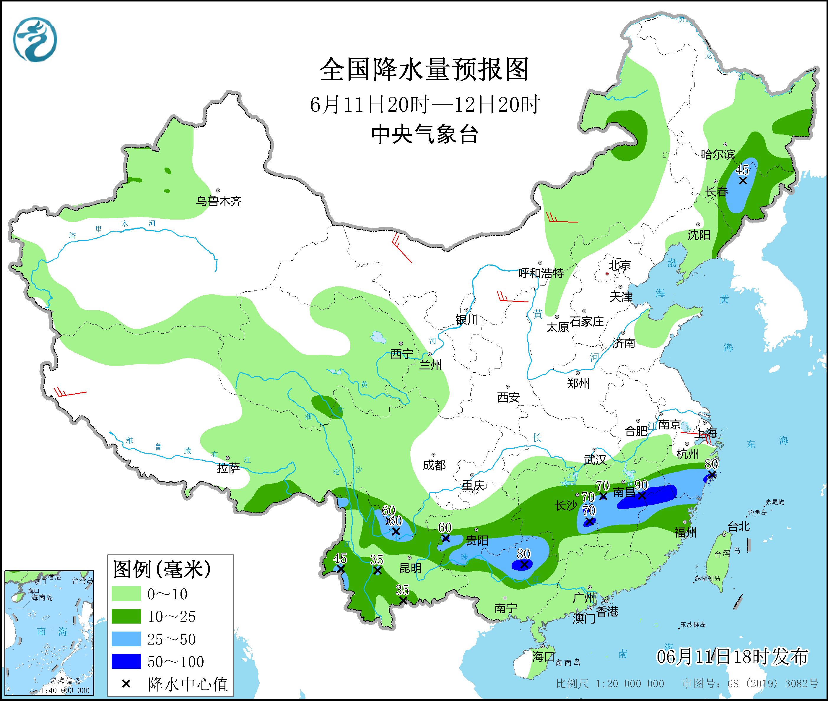 天气资讯