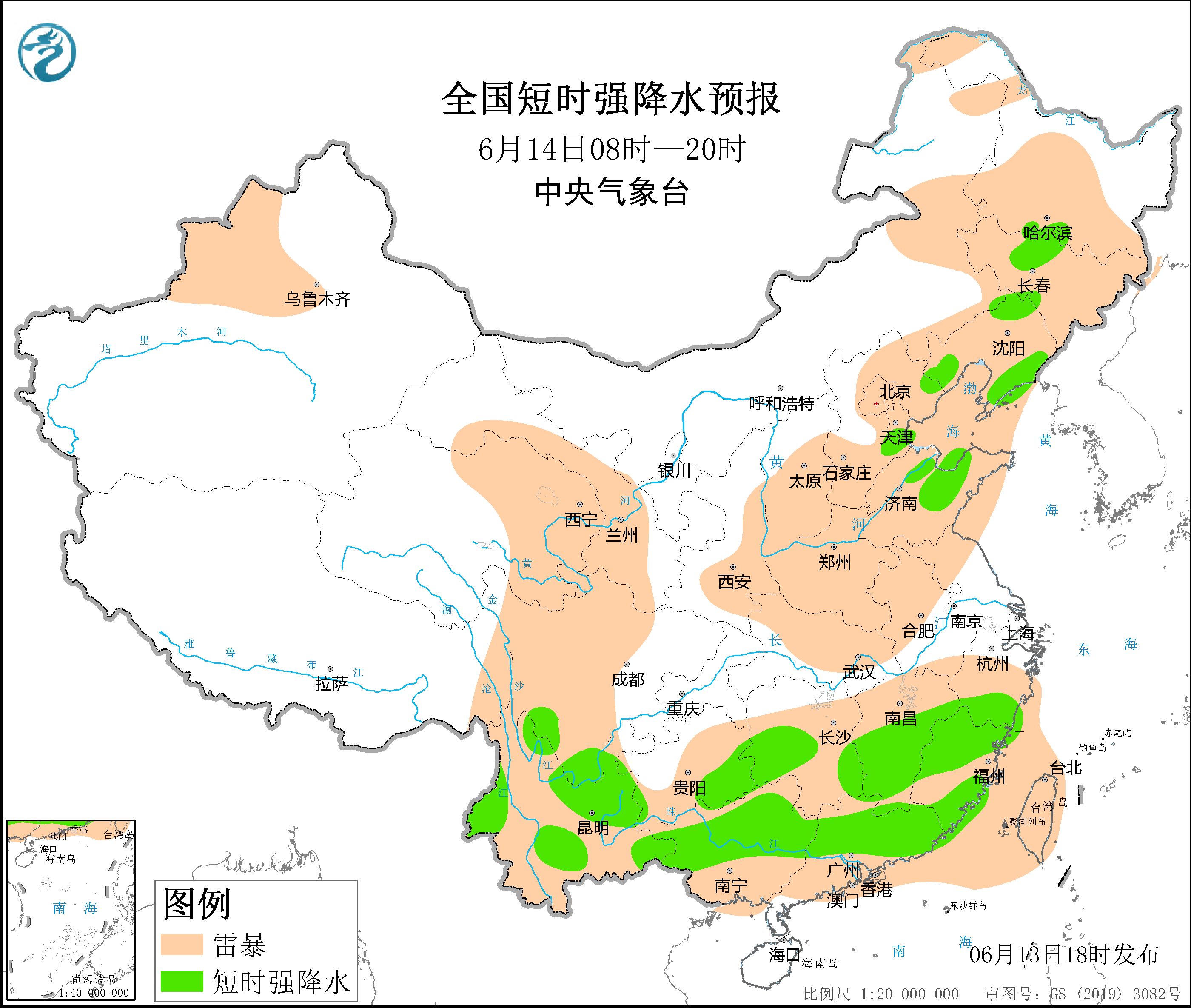 中国城市天气预报图片