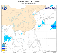 东海海域将有6~7级风