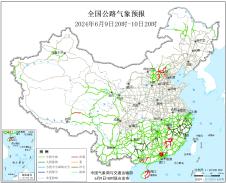 06月09日全国主要公路气象预报