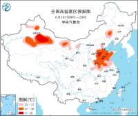 高温橙色预警：河北山东河南局地可达40℃以上