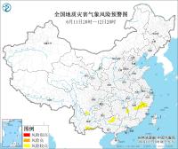 地质灾害预警：广西四川云南等地发生地质灾害风险较高