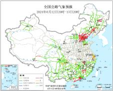 2024年06月12日联合发布全国主要公路气象预报