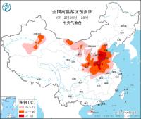 高温橙色预警：河北山东河南部分地区可达42℃