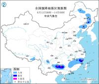 暴雨蓝色预警：福建东北部、广西北部等地局地有大暴雨