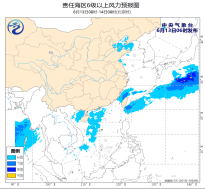 黄海和东海部分海域将有雾  渤海将有雷暴大风