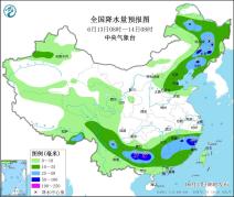 暴雨蓝色预警：福建东北部、广西北部等地局地有大暴雨