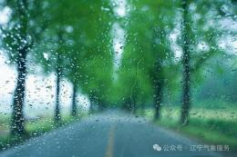 辽宁雨水即将送清凉，雨量大，还伴有强对流