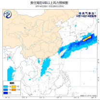 黄海及东海部分海域将有大雾