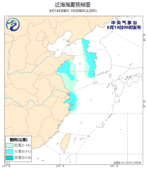 黄海部分海域将有大雾  渤海部分海域将有雷暴大风