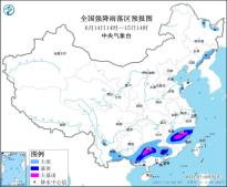 暴雨黄色预警：福建西北部、广西东北部等地部分地区有大暴雨