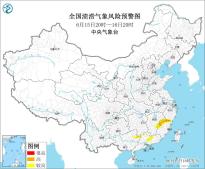 中央气象台15日18时发布渍涝风险气象预报