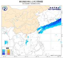 我国东部及南部海域将有6~7级风