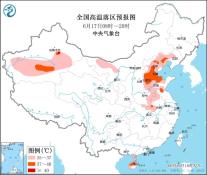 高温黄色预警：新疆南疆盆地局地可达40℃以上