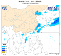 我国近海海域将有6~8级风