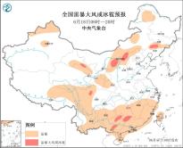 广西湖南江西福建广东等地将有强对流天气