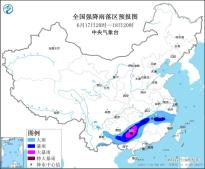 暴雨橙色预警：广西东北部等地局地有特大暴雨