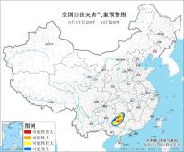 山洪灾害气象预警：湖南西南部、广西北部