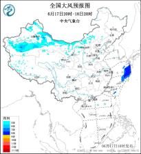 大风蓝色预警：新疆东部和南部、内蒙古中西部、甘肃西部等地