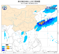 东海将有7~9级大风