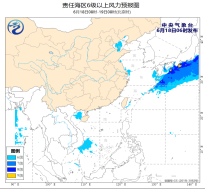 我国东部海域将有6~7级风