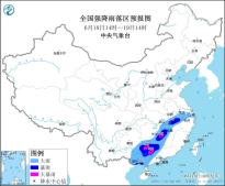 暴雨黄色预警：广西北部、湖南南部、江西中部等地