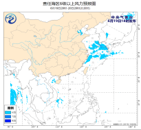 我国东部和南部海域将有5~7级风