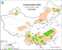 内蒙古陕西山西河北江西贵州等地将有强对流天气