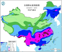 未来10天 江淮江南北部等地降雨增多  华北黄淮有间歇性高温天气