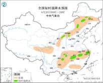 内蒙古陕西山西河北重庆等地将有强对流天气