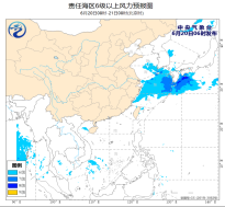 我国东部和南部海域将有5~7级风