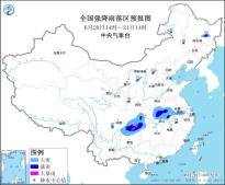 暴雨蓝色预警：重庆南部、贵州东北部等地局地有大暴雨