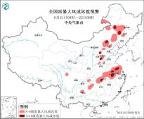 强对流预警：安徽中南部、湖北东部和南部、湖南北部和西部等地