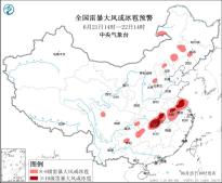 强对流预警：安徽、江苏、湖北、湖南等地