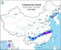 暴雨橙色预警：黑龙江吉林辽宁等地局地有大暴雨