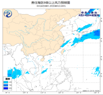 浙江中部和南部沿岸的部分海域将有8~10级的雷暴大风