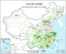 2024年06月26日联合发布全国主要公路气象预报