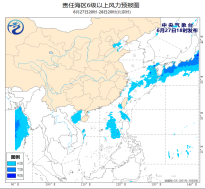 我国近海海域将有6~7级风